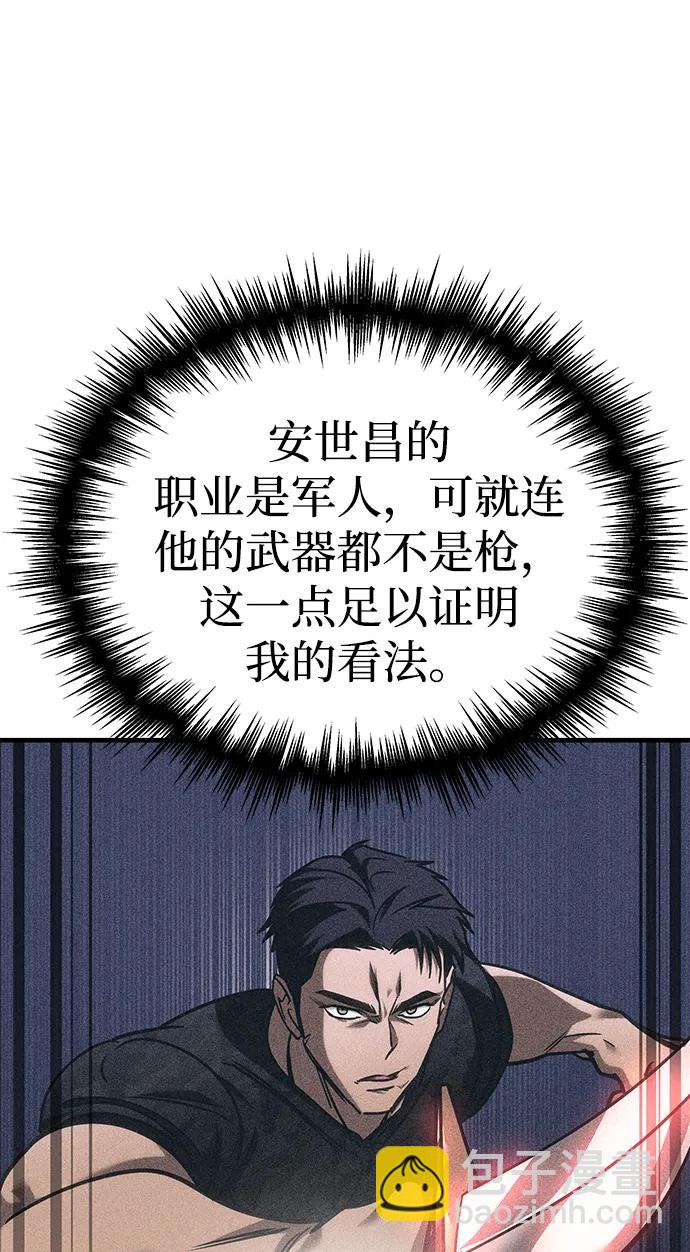 第13话111