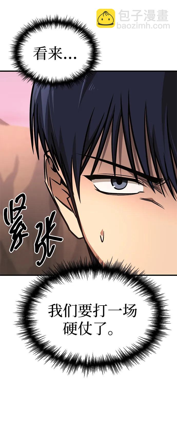 第13话117