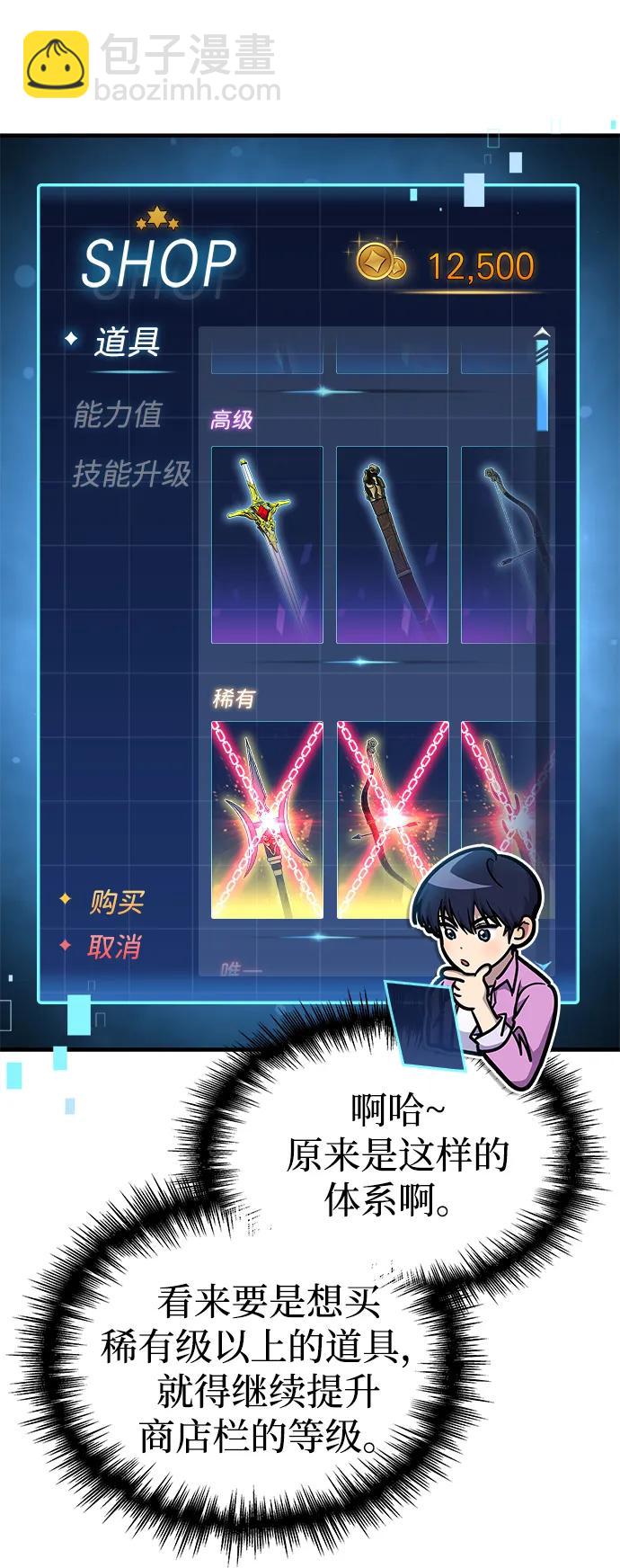 第13话12