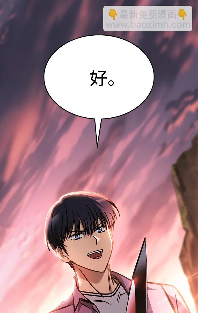 第13话125