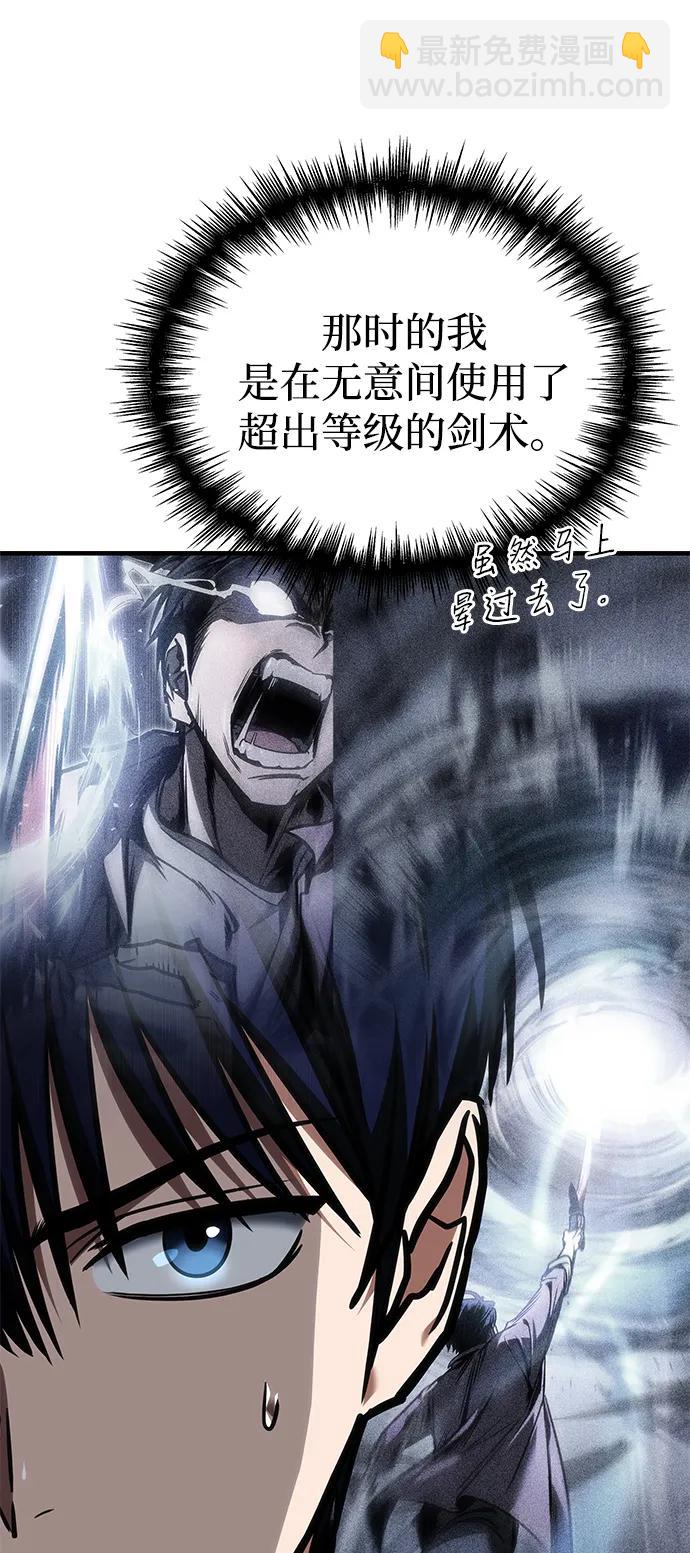 第13话16