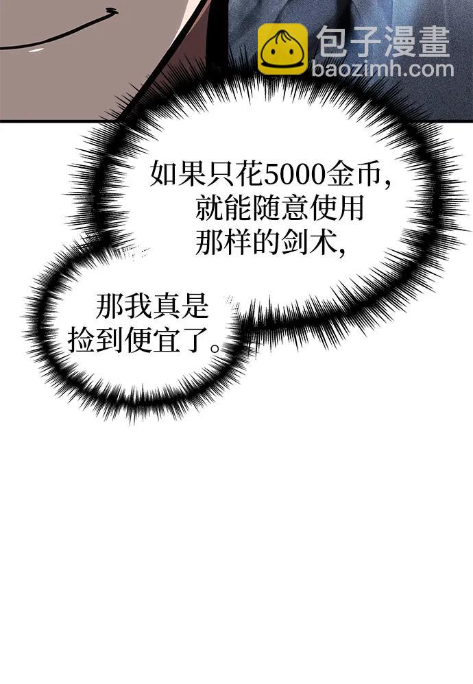 第13话17