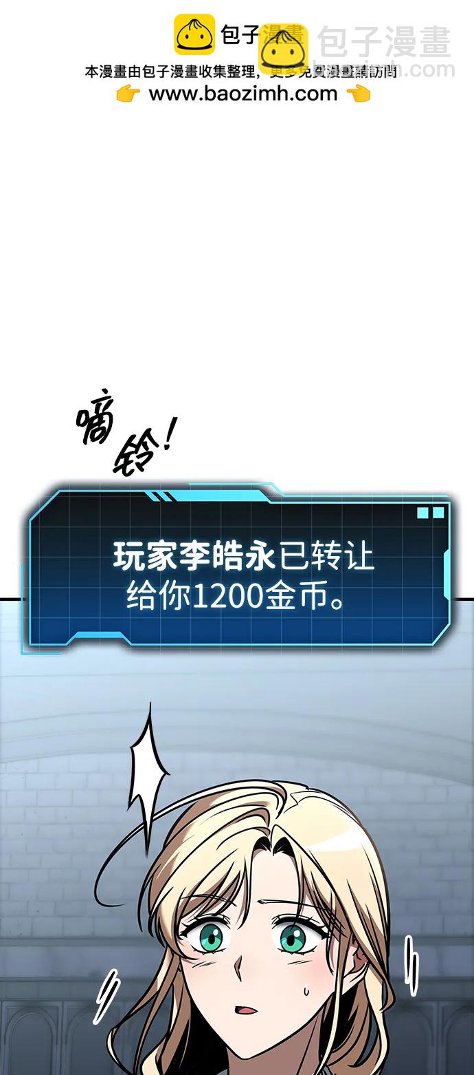 第13话19