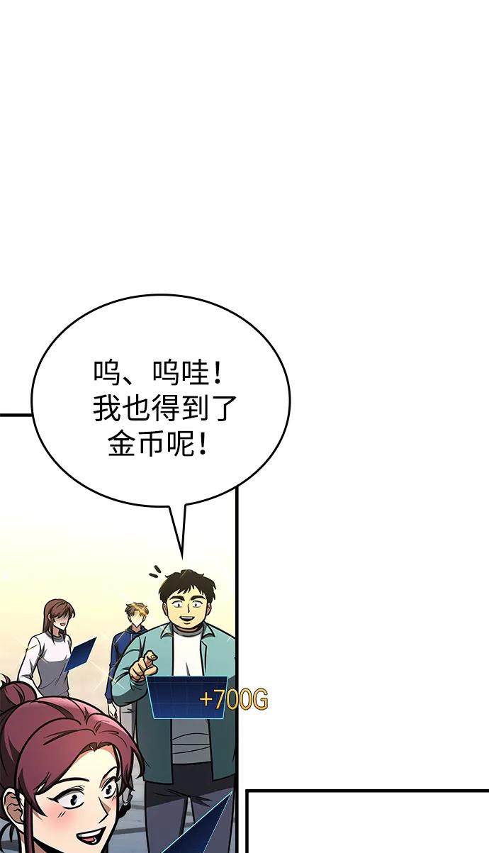 第13话2