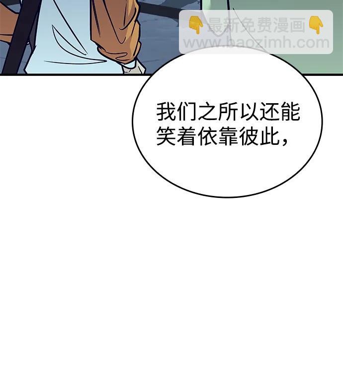 第13话26