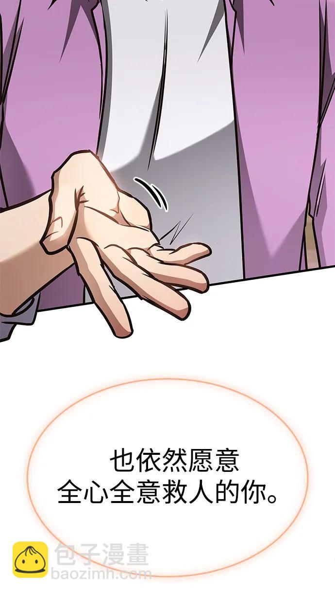 第13话28