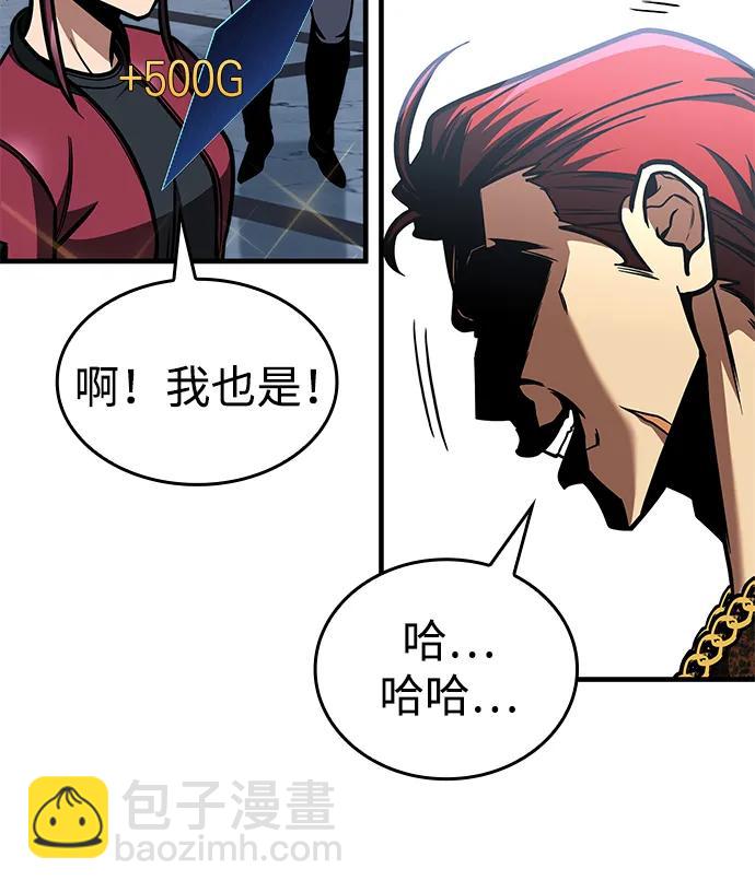 第13话3
