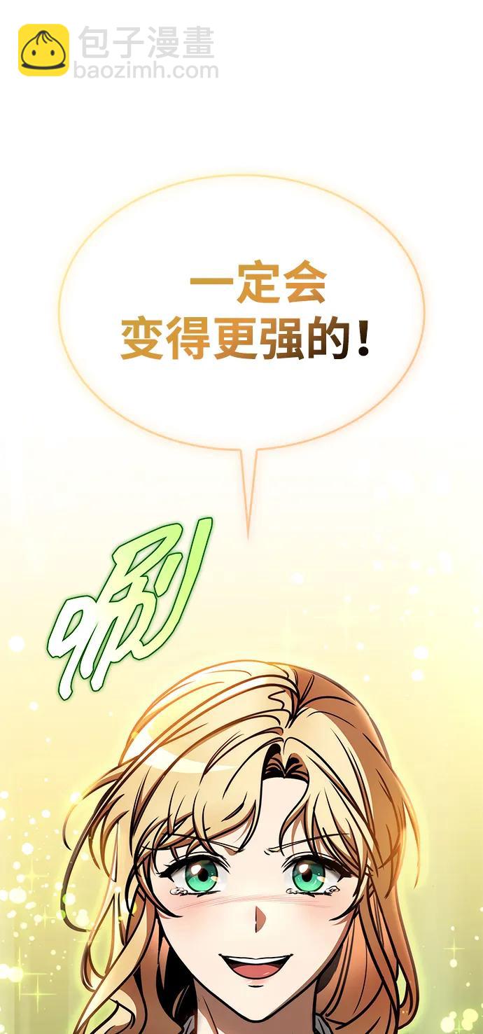 第13话32