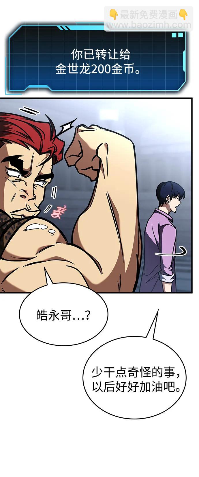 第13话34