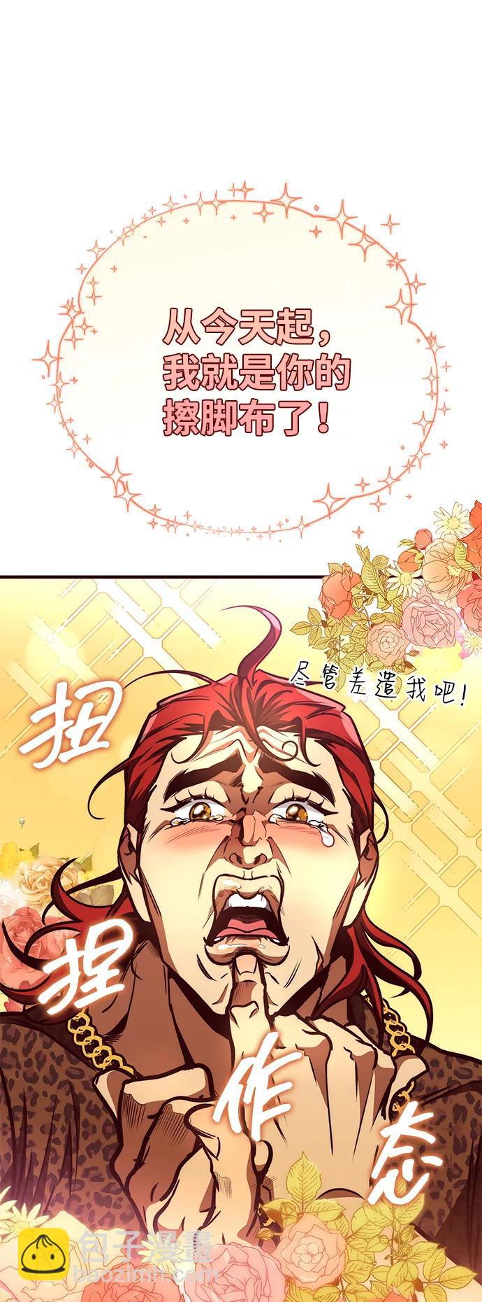 第13话37