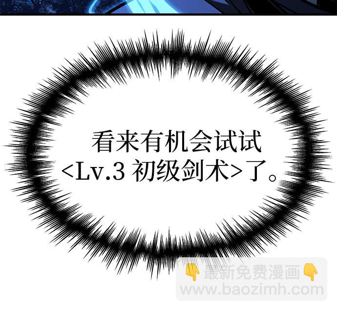 第13话40
