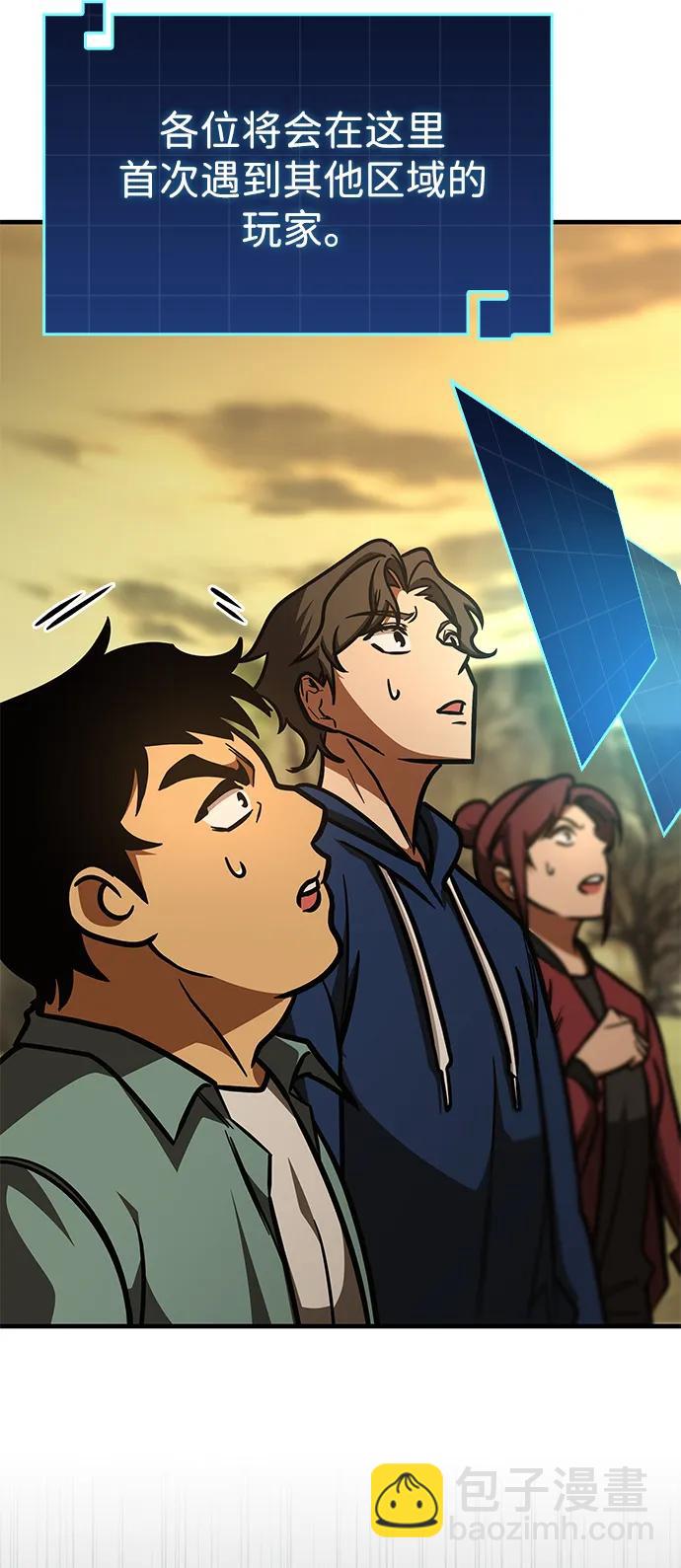 第13话46