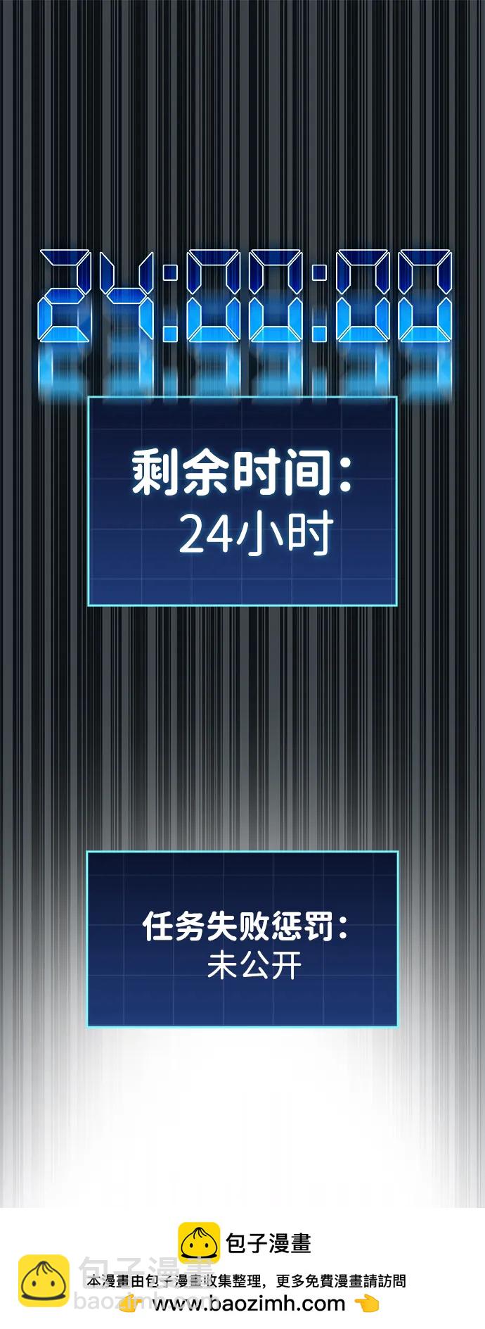 第13话49