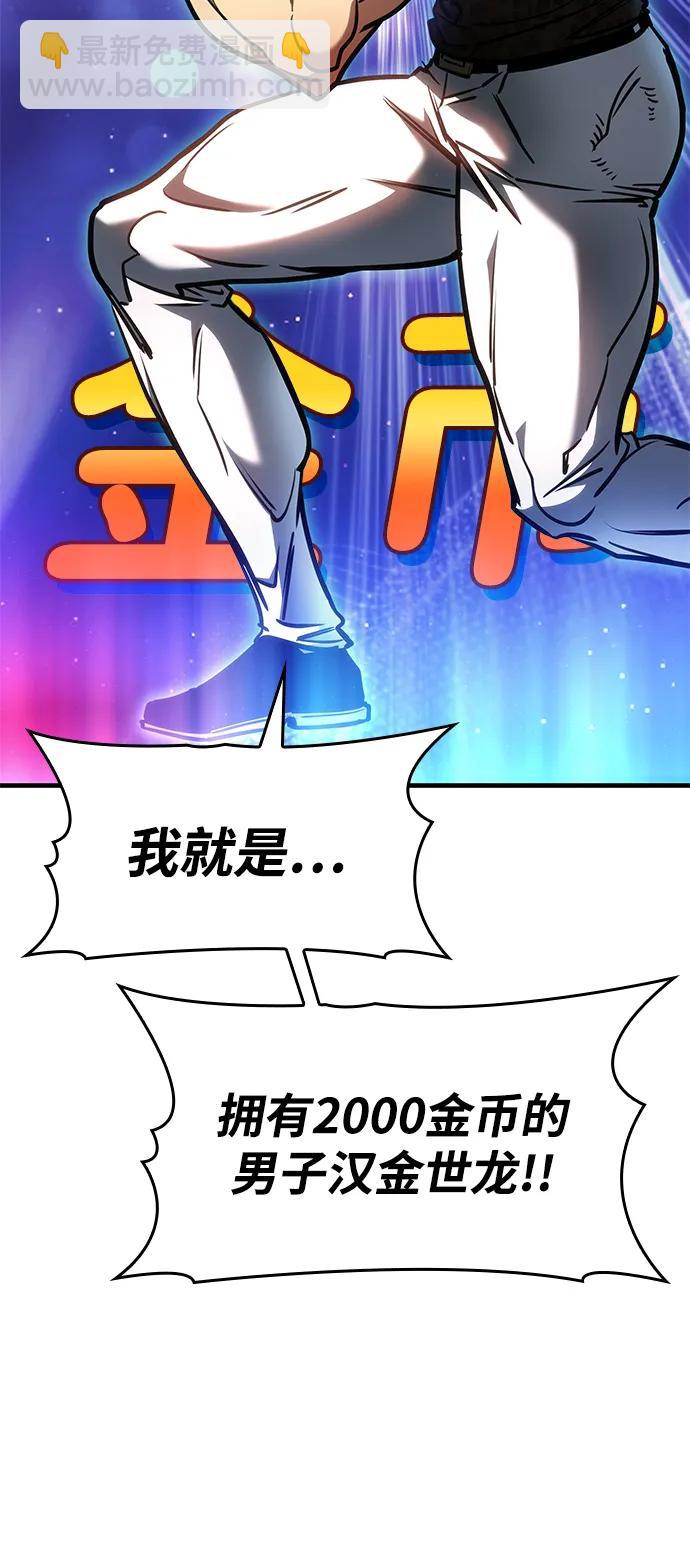 第13话5