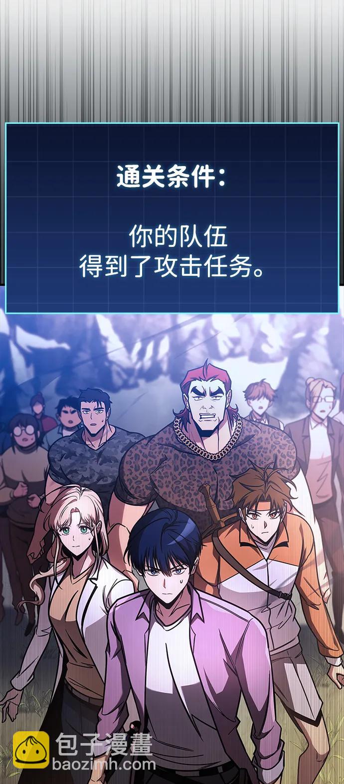第13话51