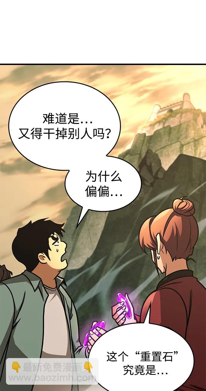 第13话57