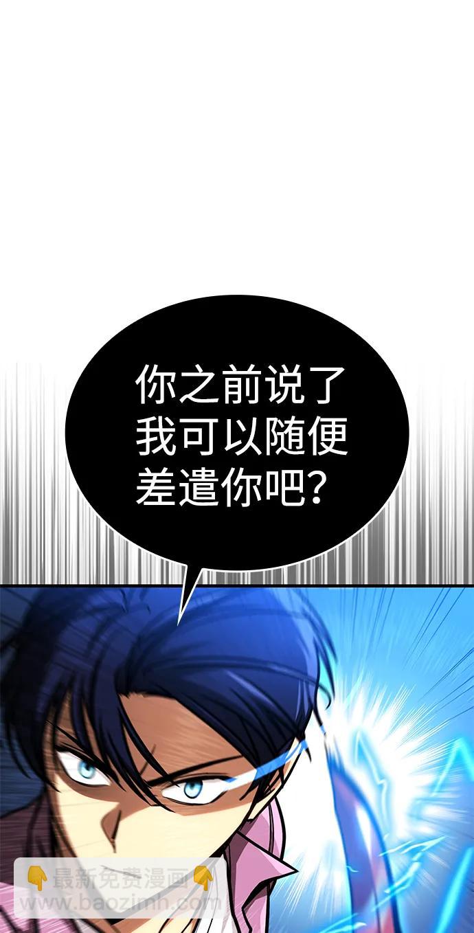 第13话61