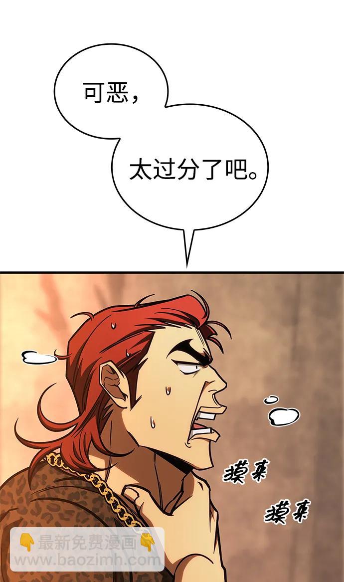 第13话66