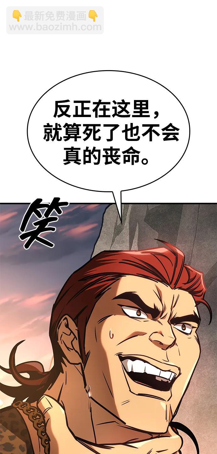 第13话68