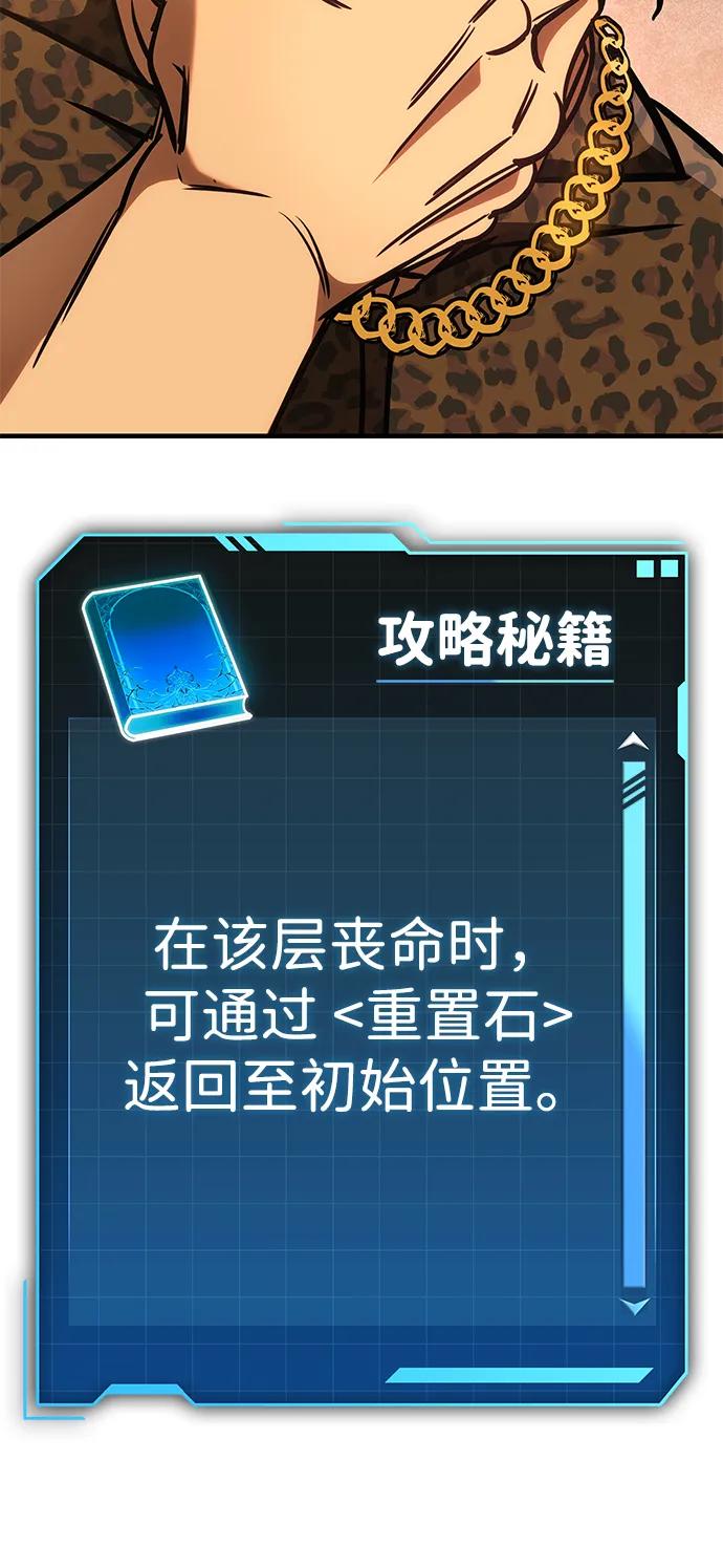 第13话69