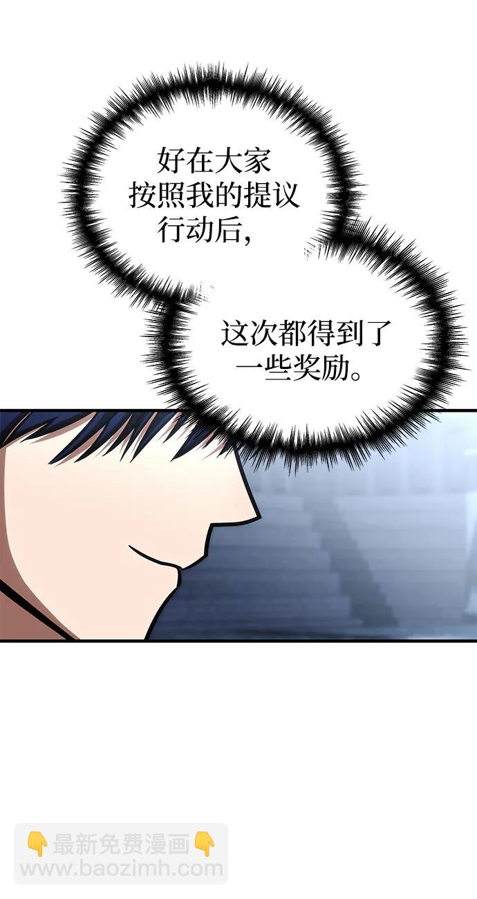 第13话7