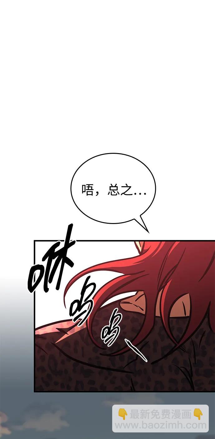 第13话70