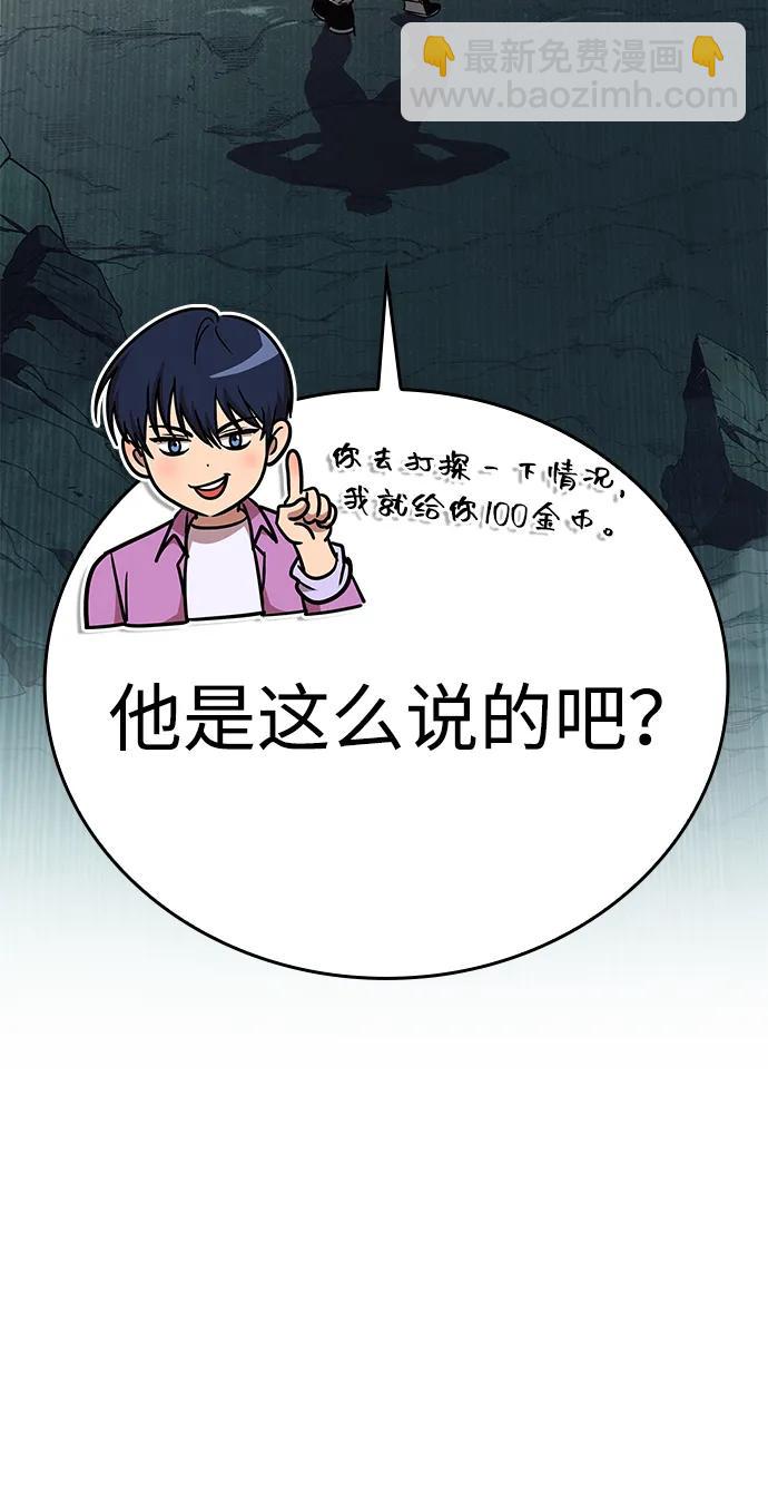 第13话73