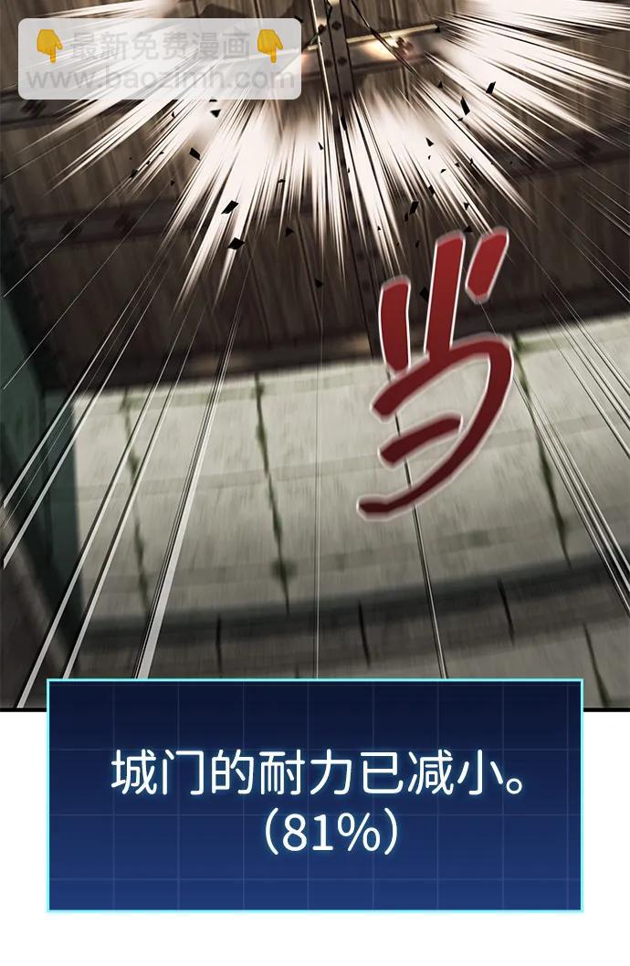 第13话76
