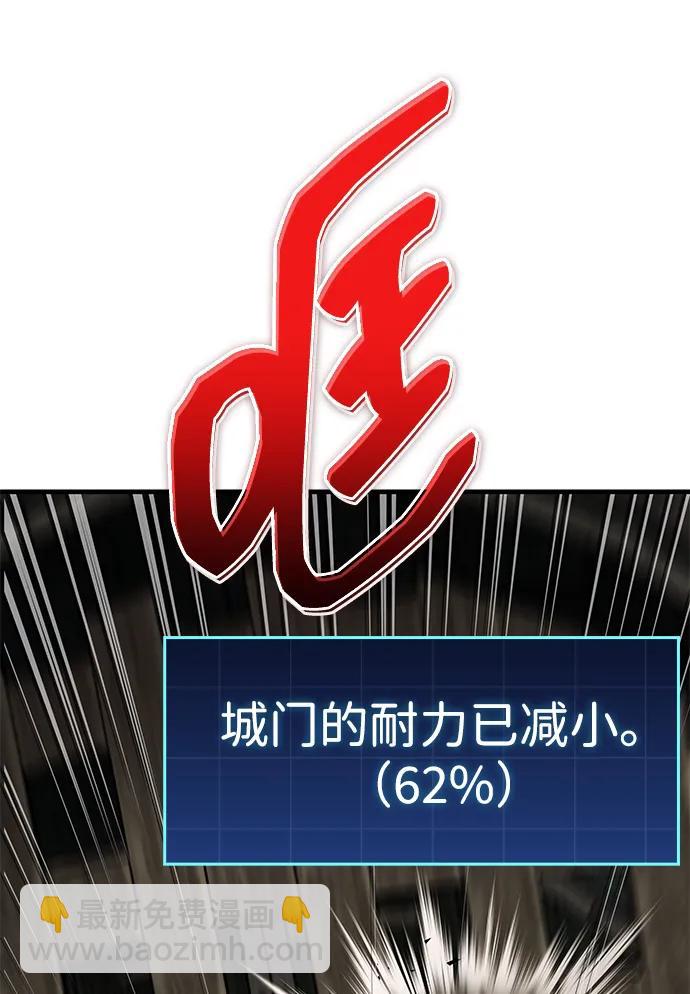 第13话77