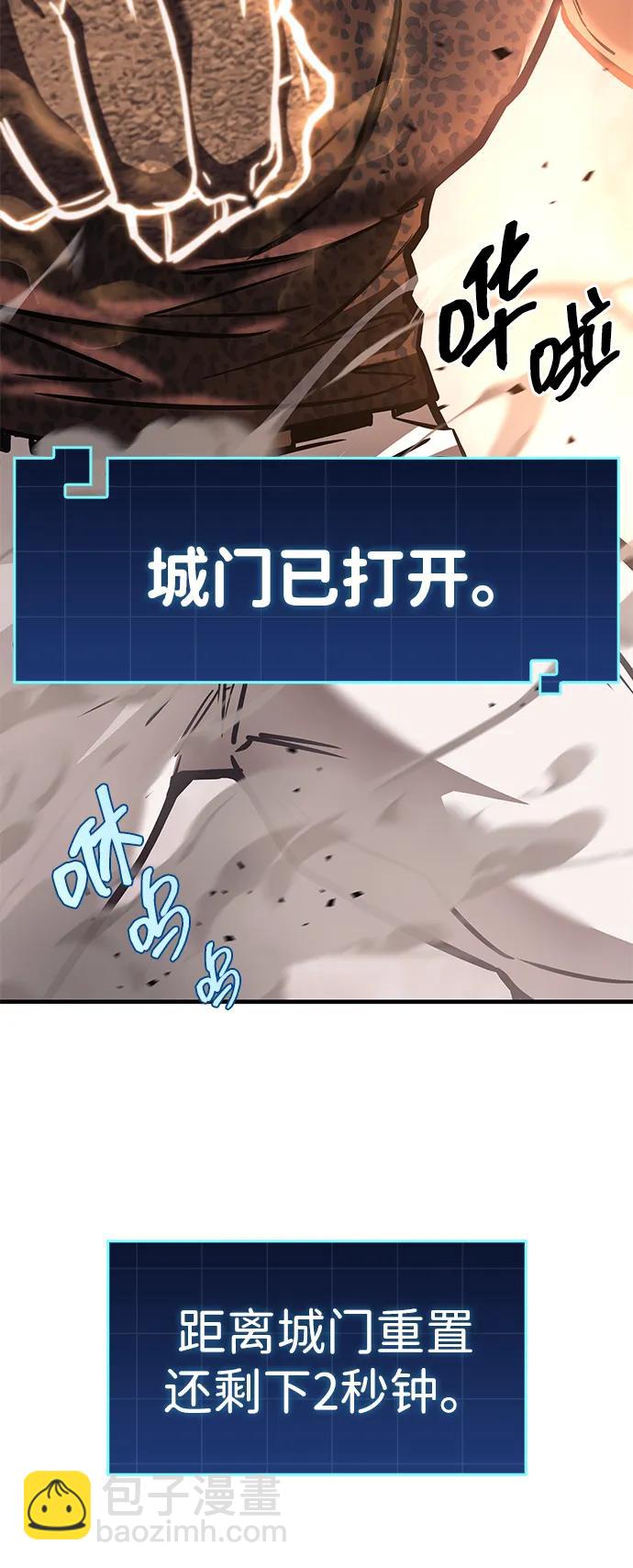 第13话82