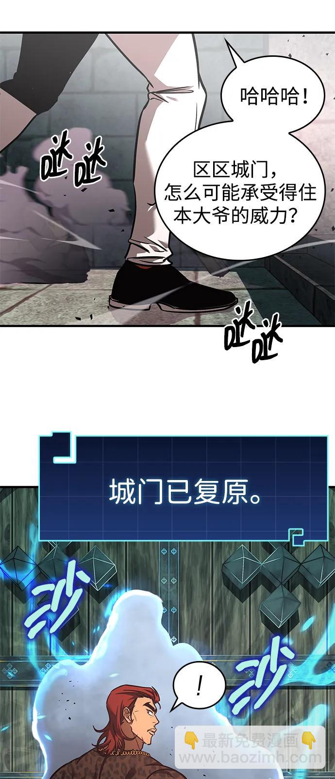 第13话83