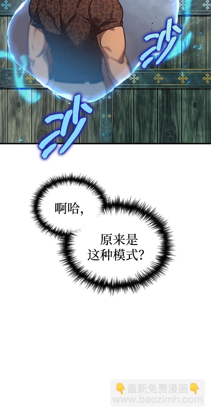 第13话84