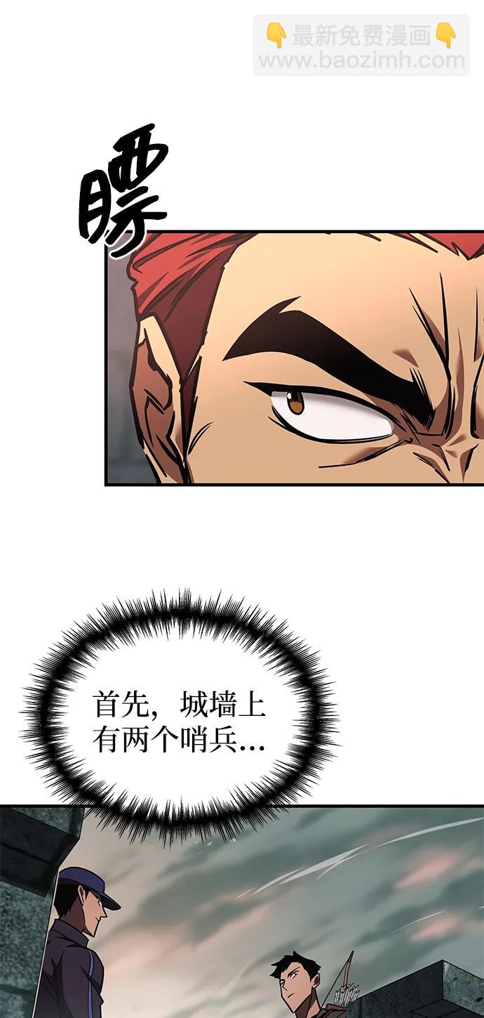 第13话85
