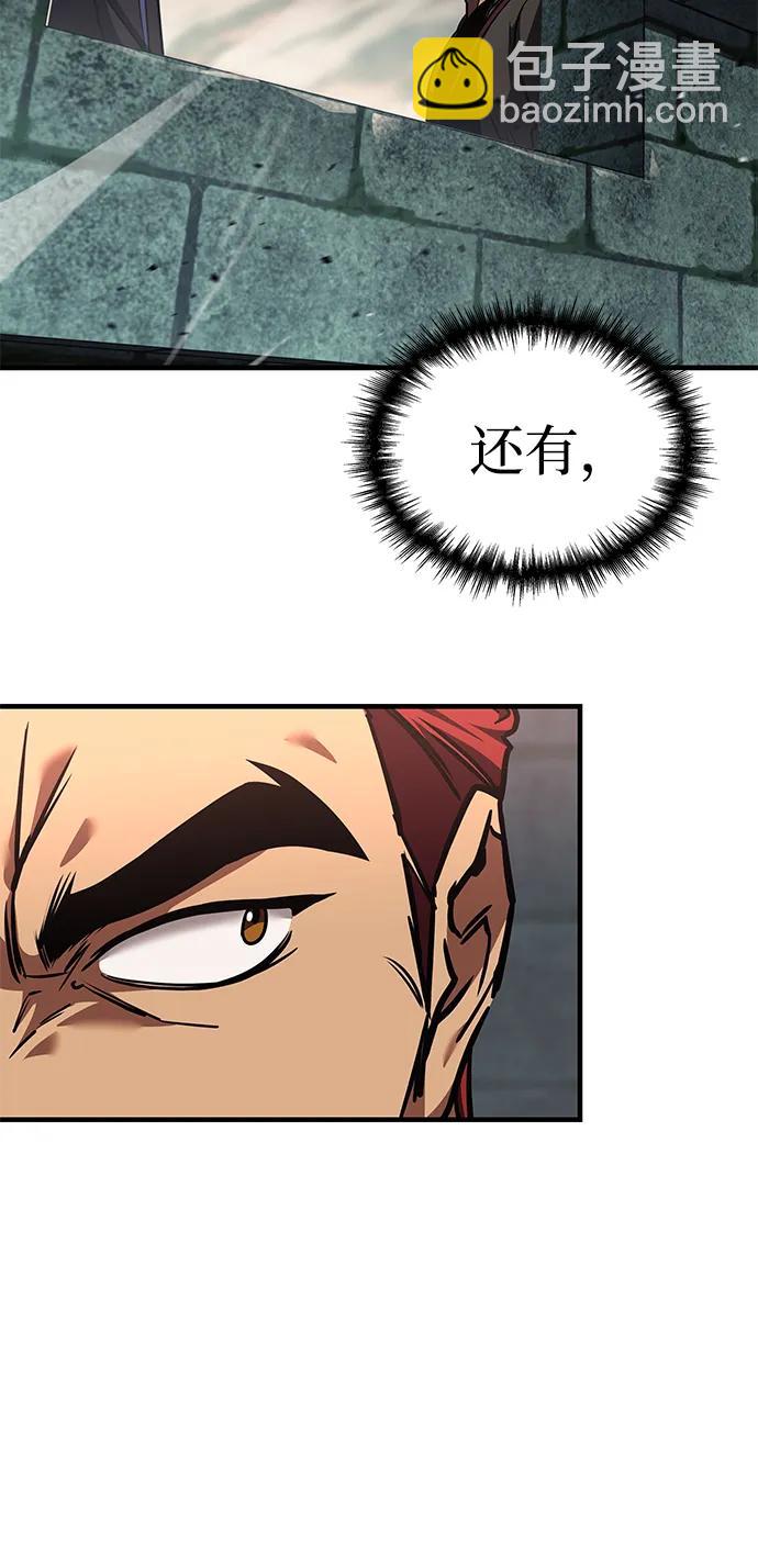 第13话86