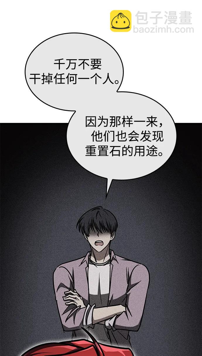 第13话88