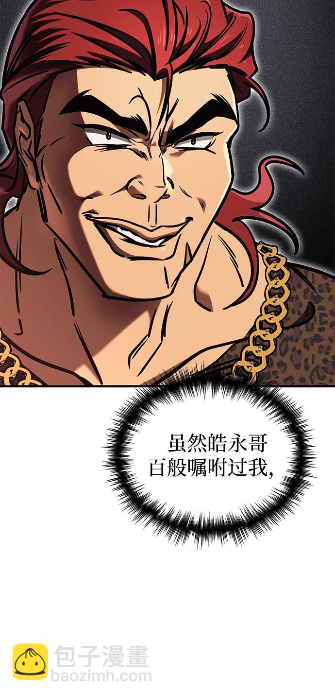 第13话89