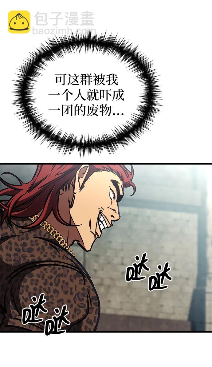 第13话90