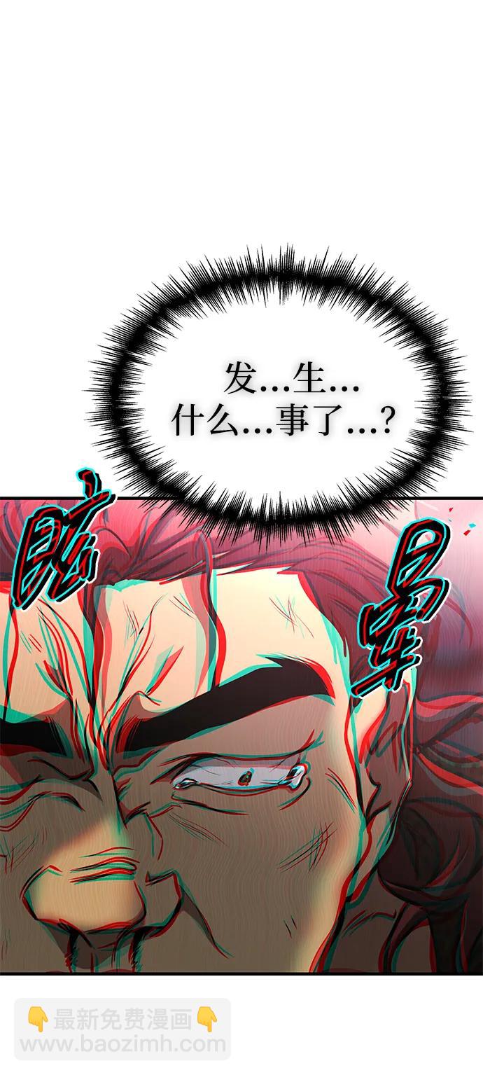 第13话97
