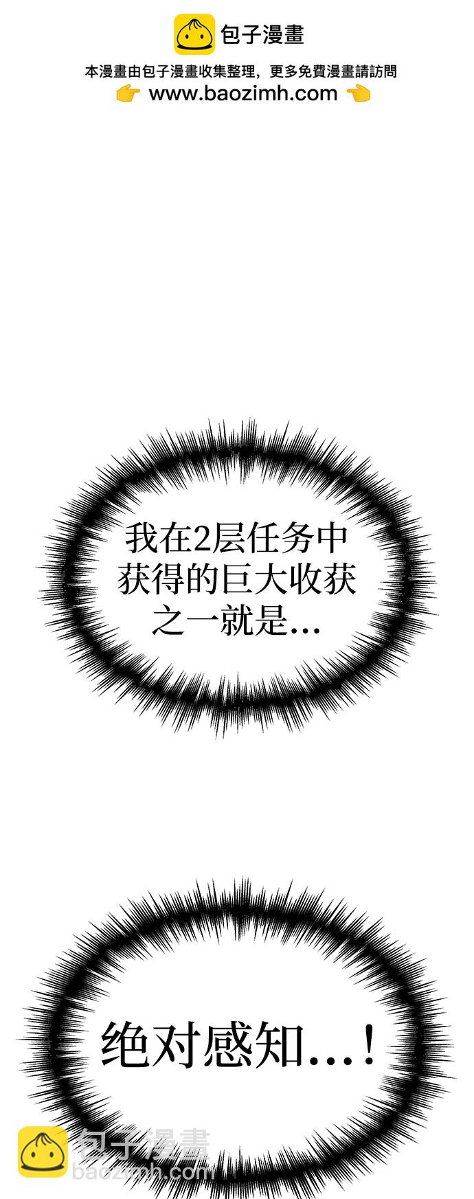 第14话1