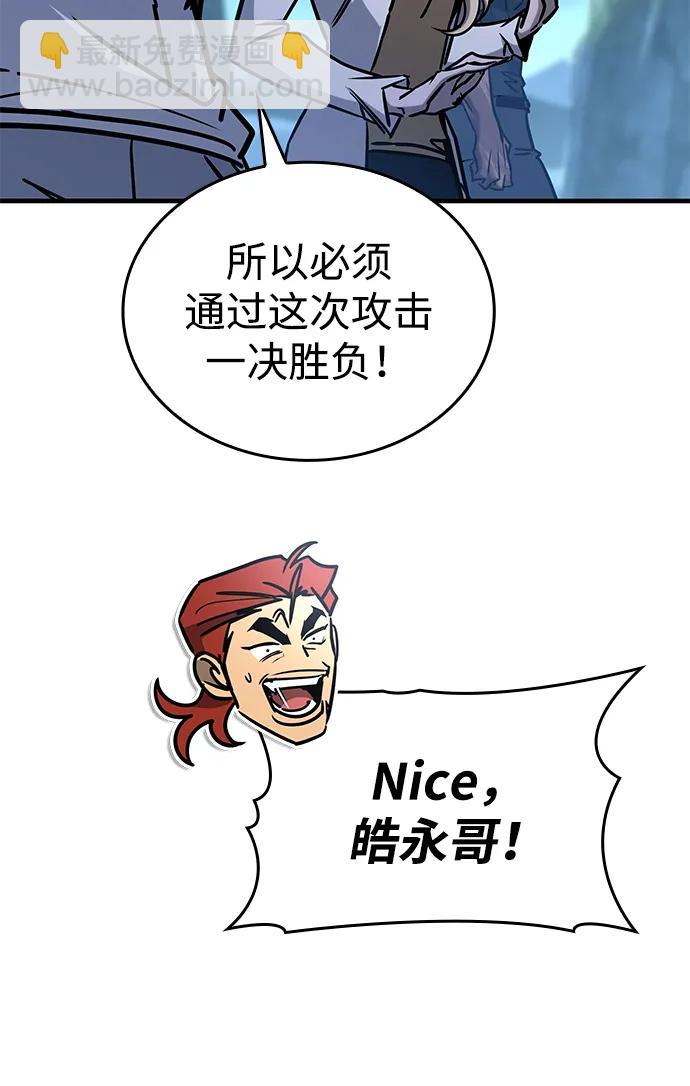 第14话21