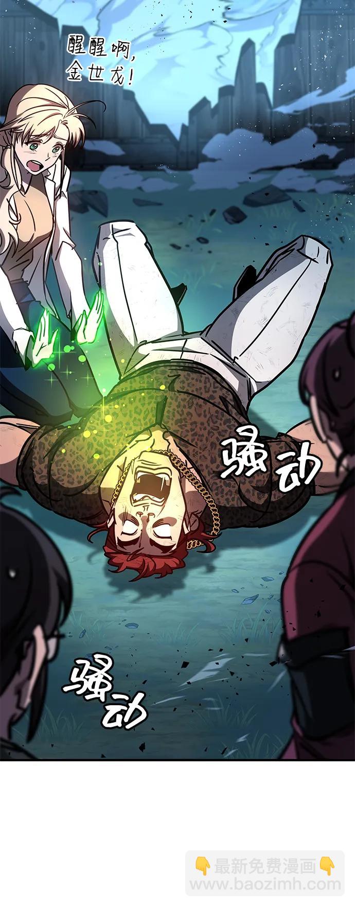 第14话29