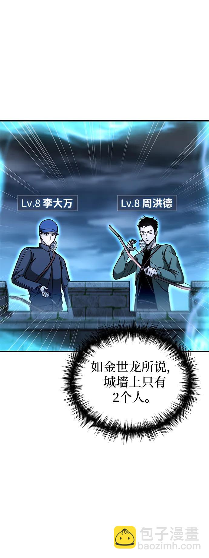 第14话3