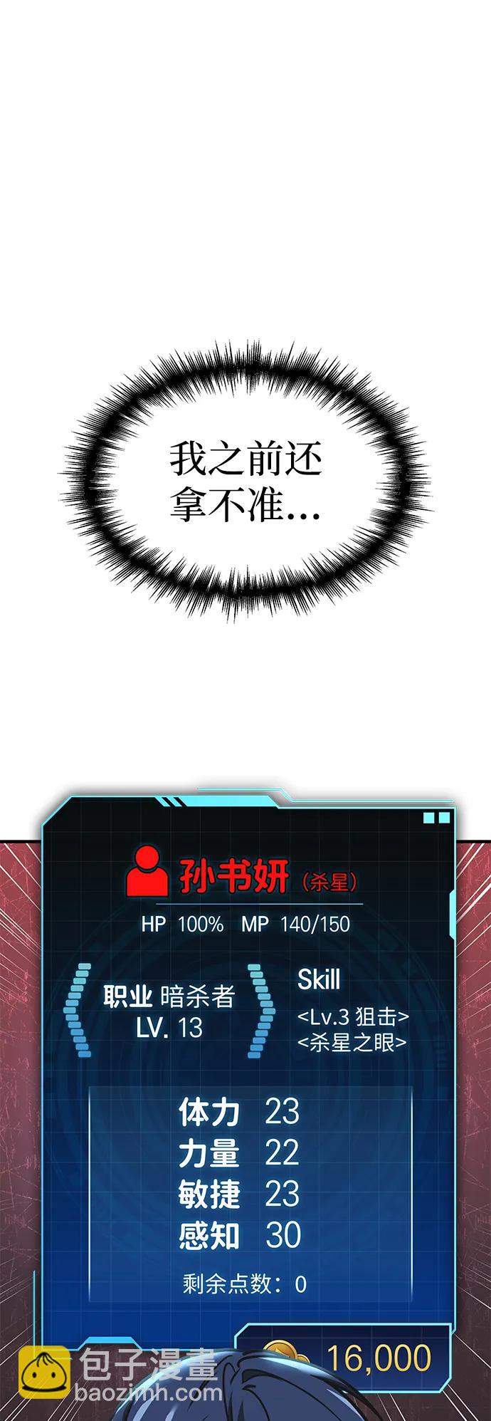 第14话36