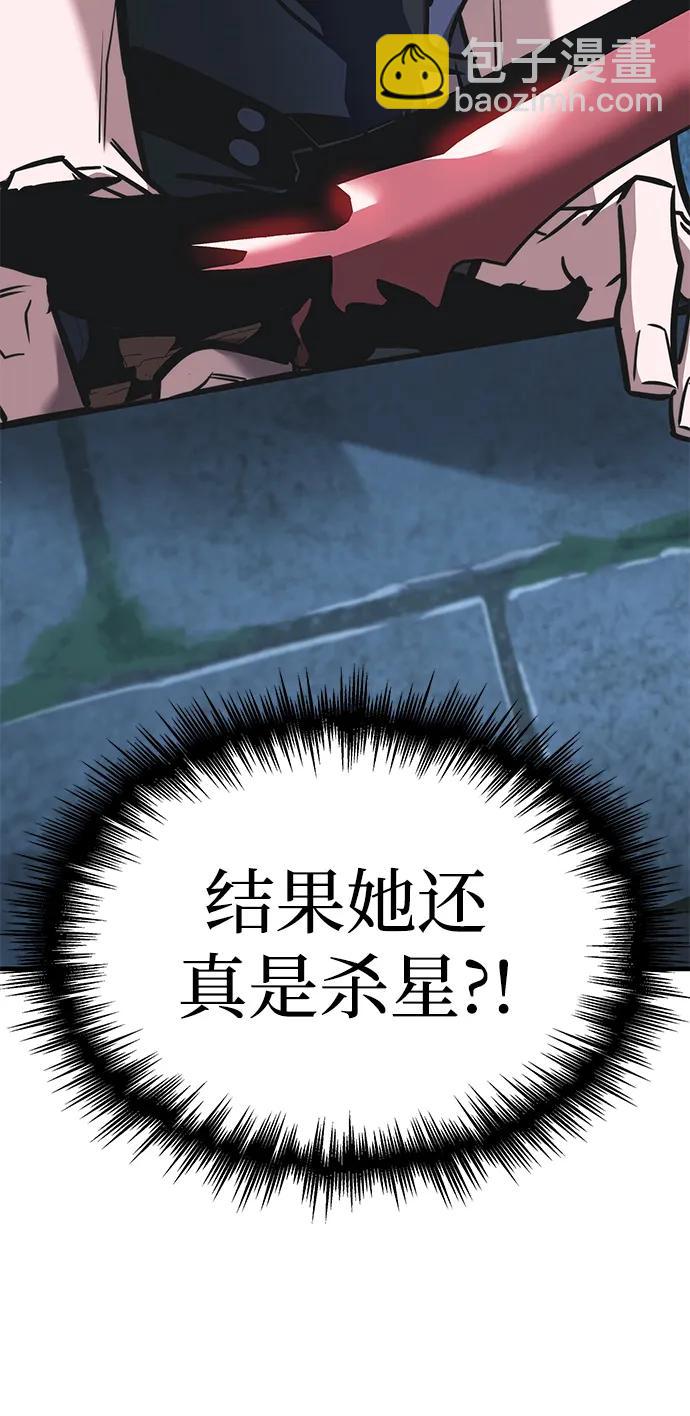 第14话38