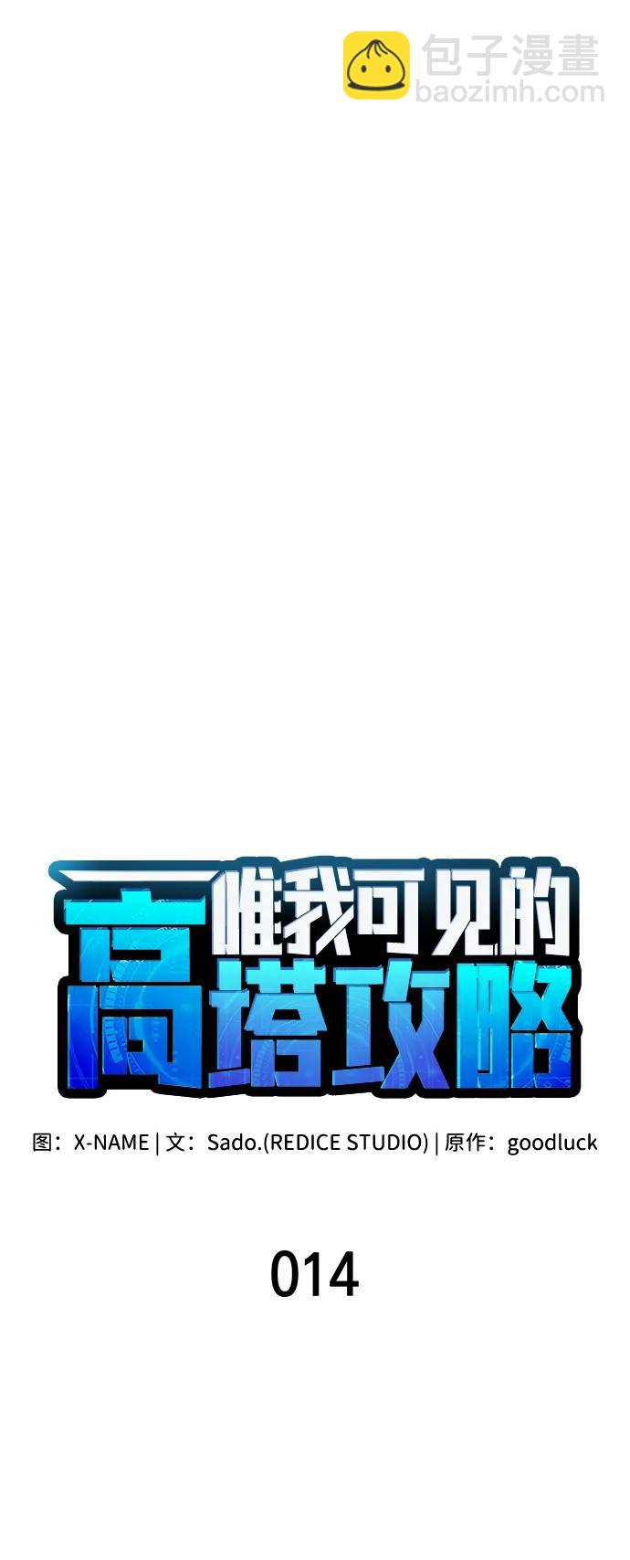 第14话43