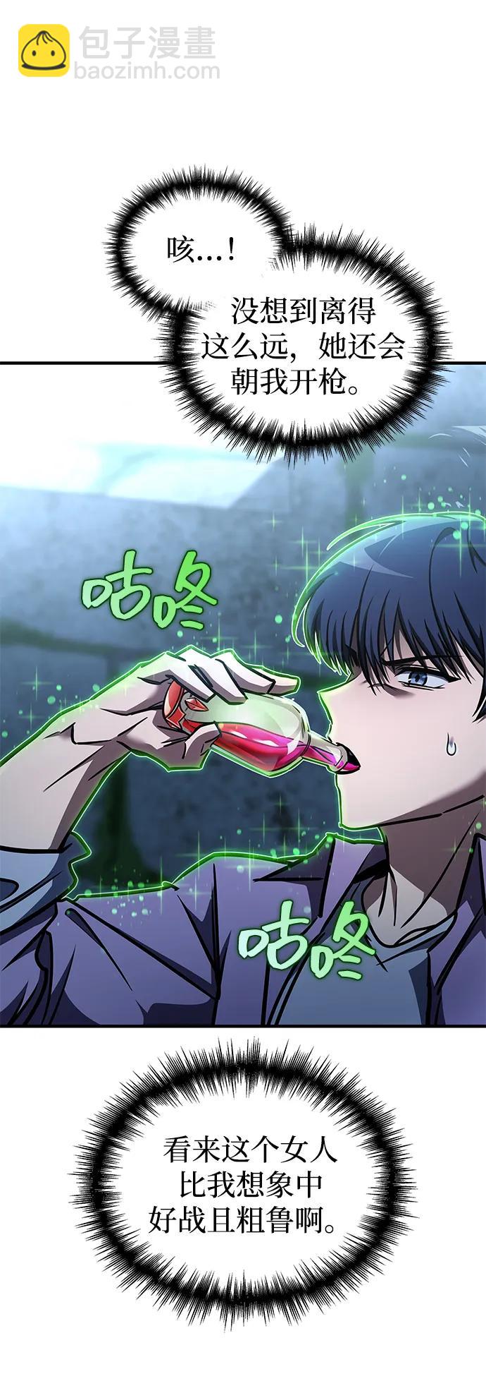 第14话45
