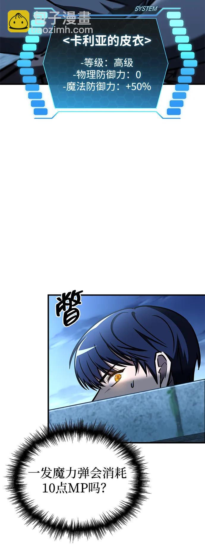 第14话48