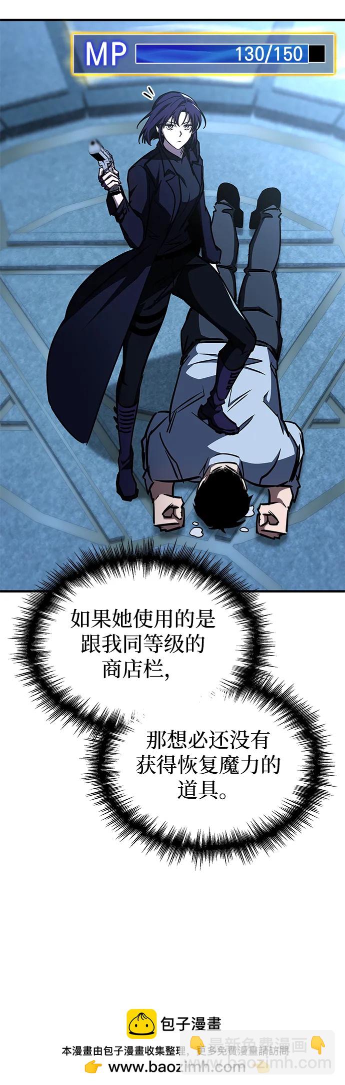 第14话53