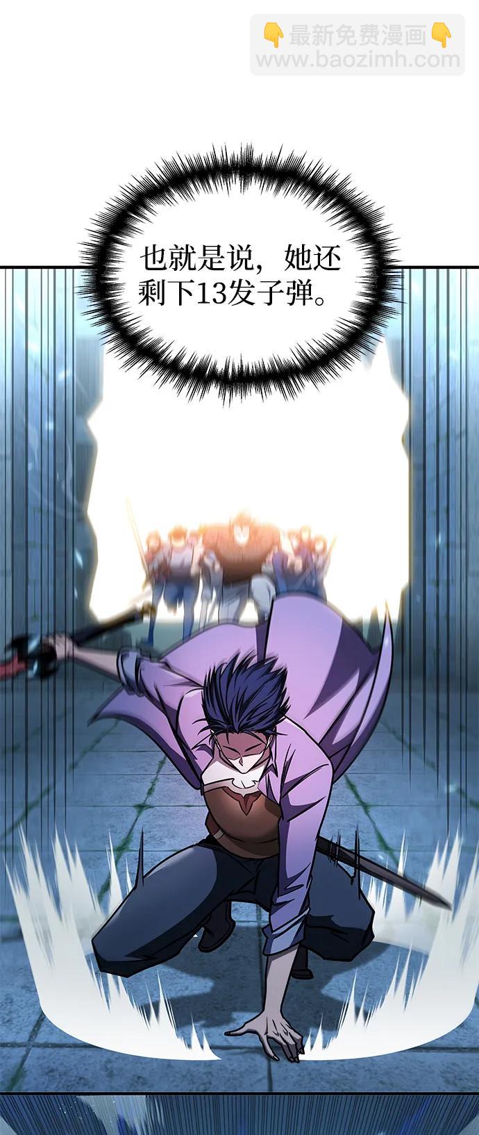第14话55