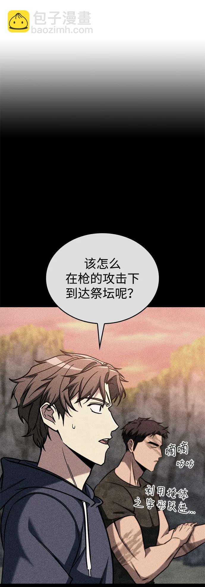 第14话62
